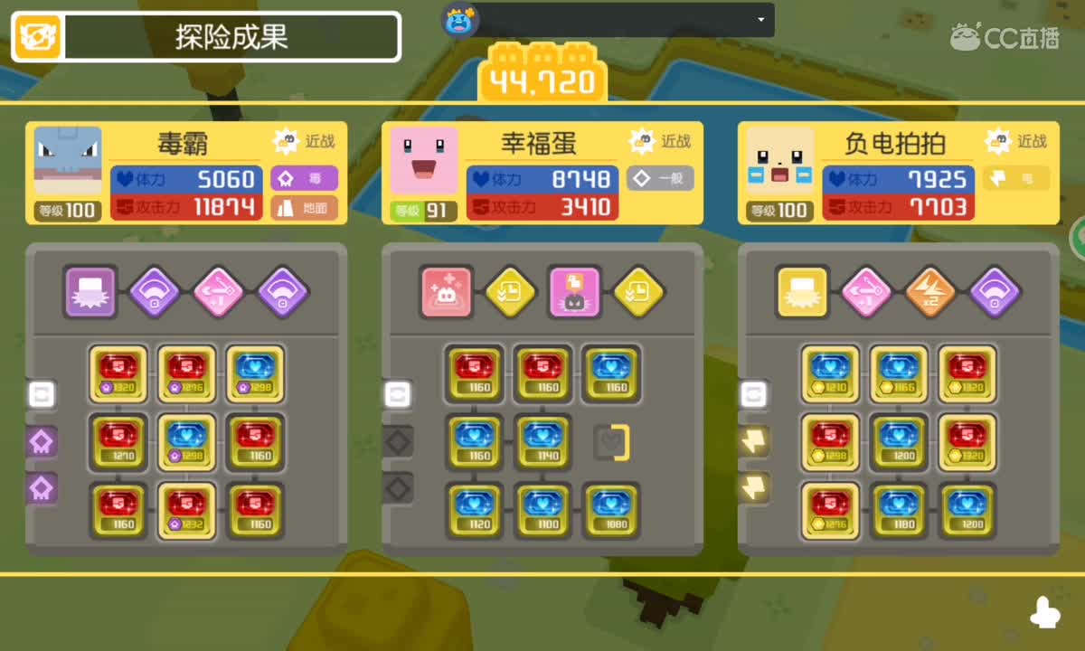 （你果音）的直播间 第3段
