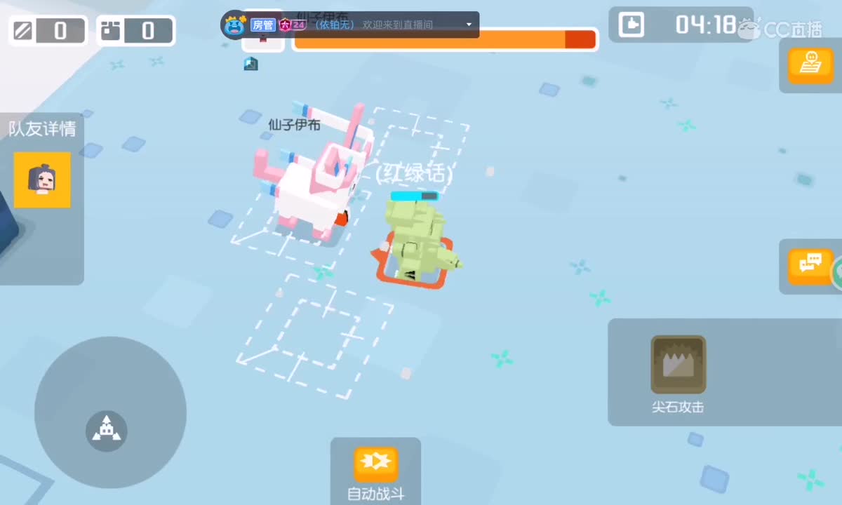 （你果音）的直播间 第7段