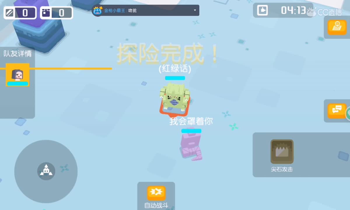 （你果音）的直播间 第8段