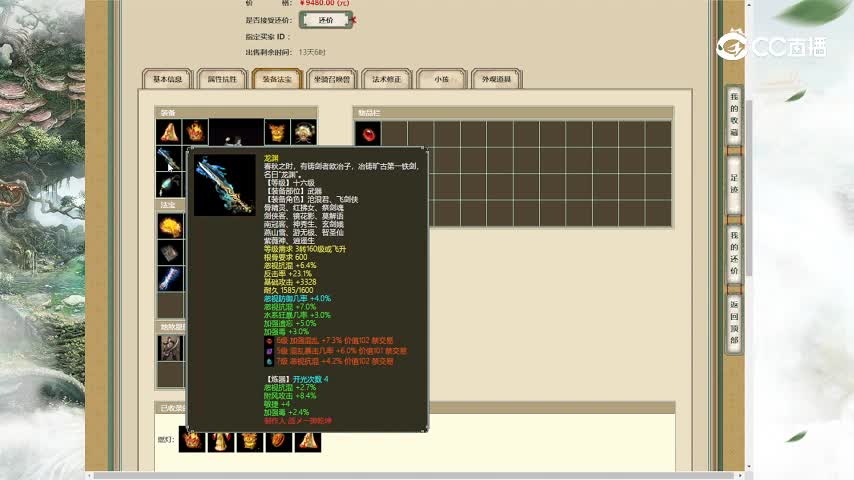 英雄本色159男人9480