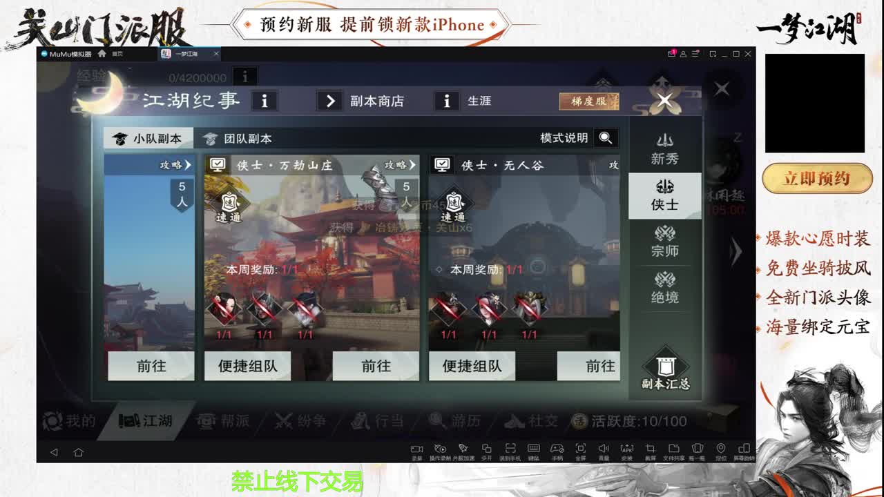 专治各种不开心 第1段