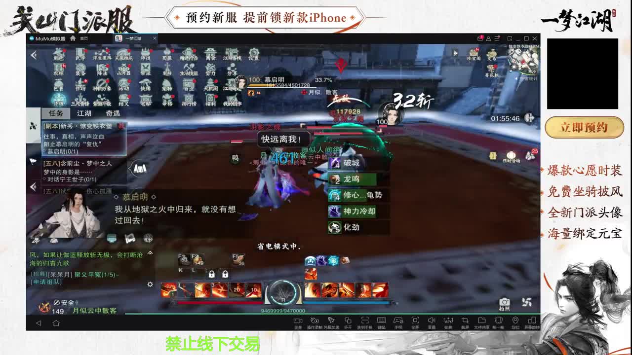 专治各种不开心 第2段