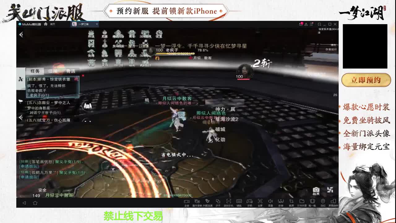 专治各种不开心 第3段