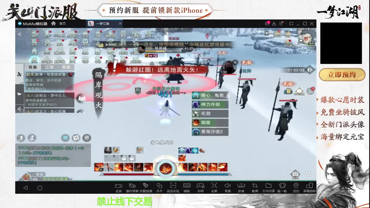 专治各种不开心 第6段