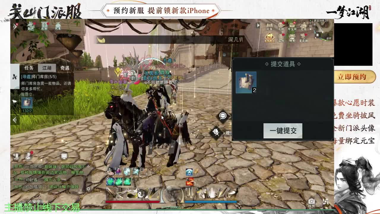 专治各种不开心 第8段