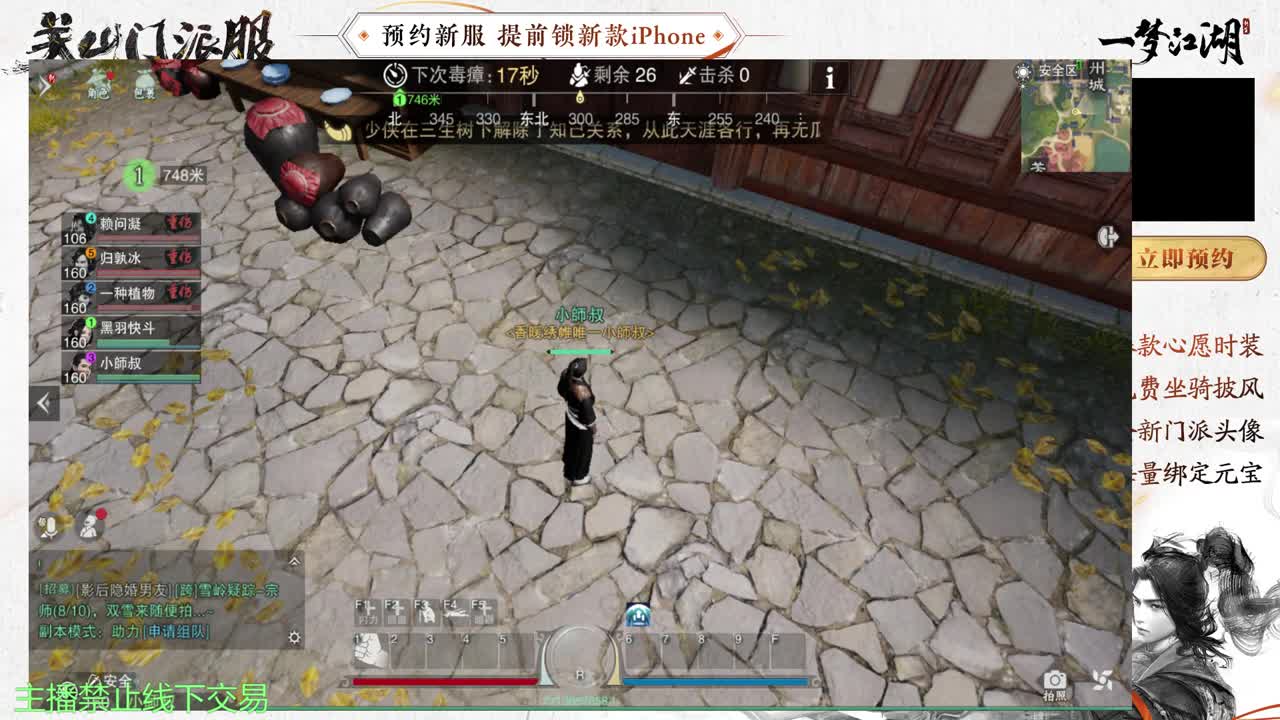 专治各种不开心 第9段