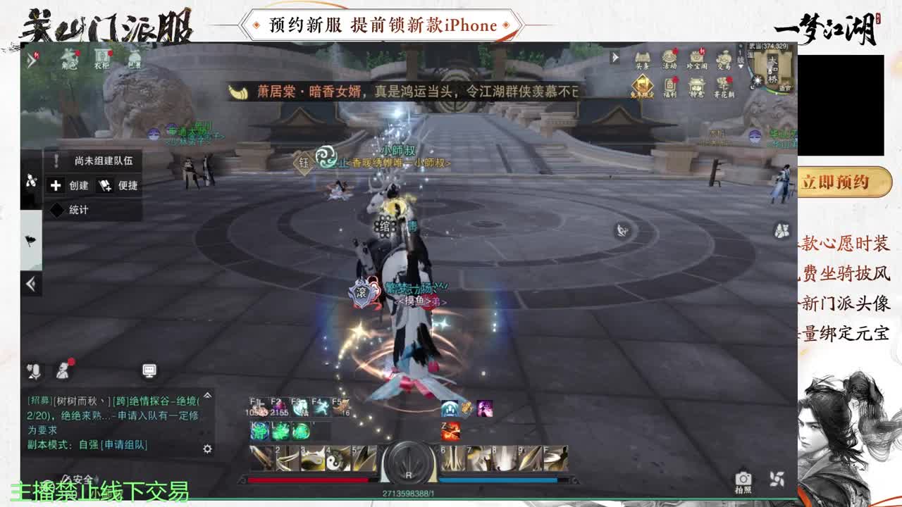 专治各种不开心 第10段