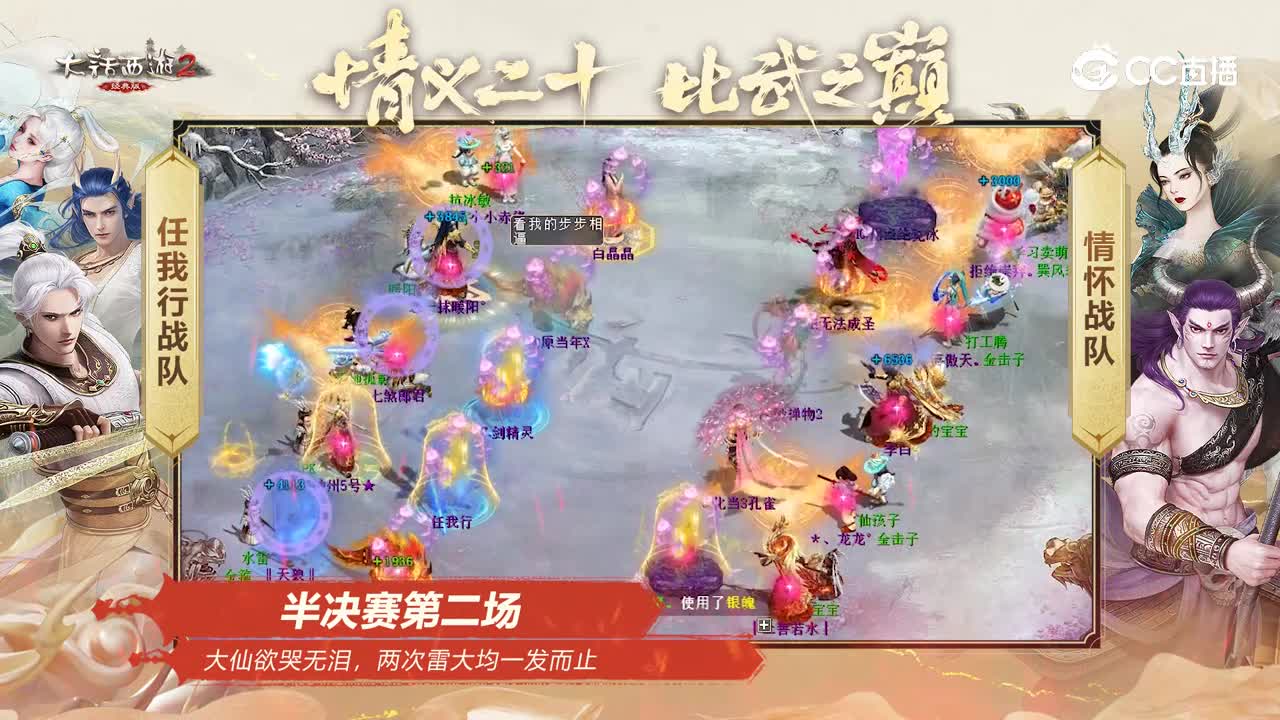 比武之巅：两次“忽如”很精彩，敌不过仙鬼乱敏难出手终落败