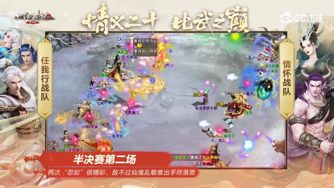 比武之巅：大仙欲哭无泪，两次雷大均一发而止