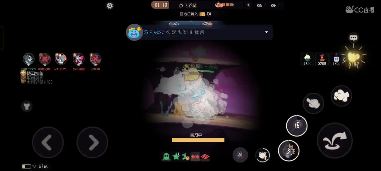 打猫 第3段