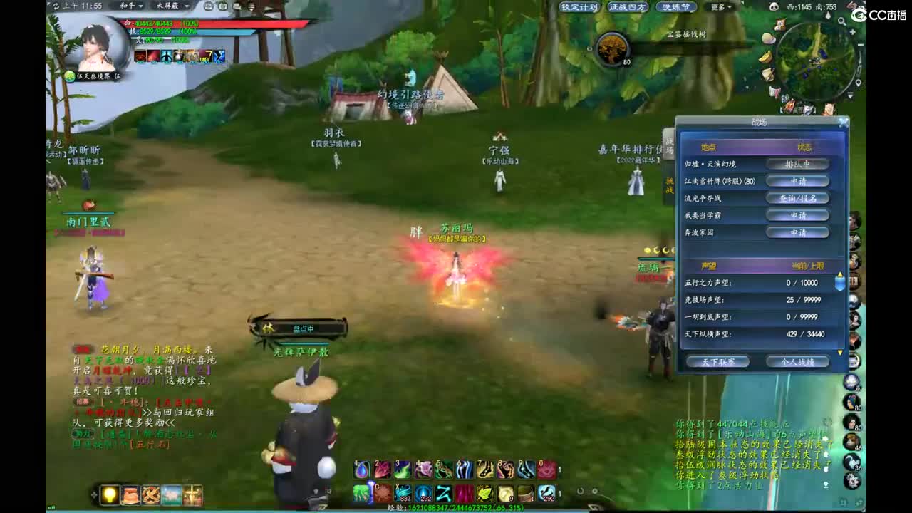 柔弱不能自理 第2段