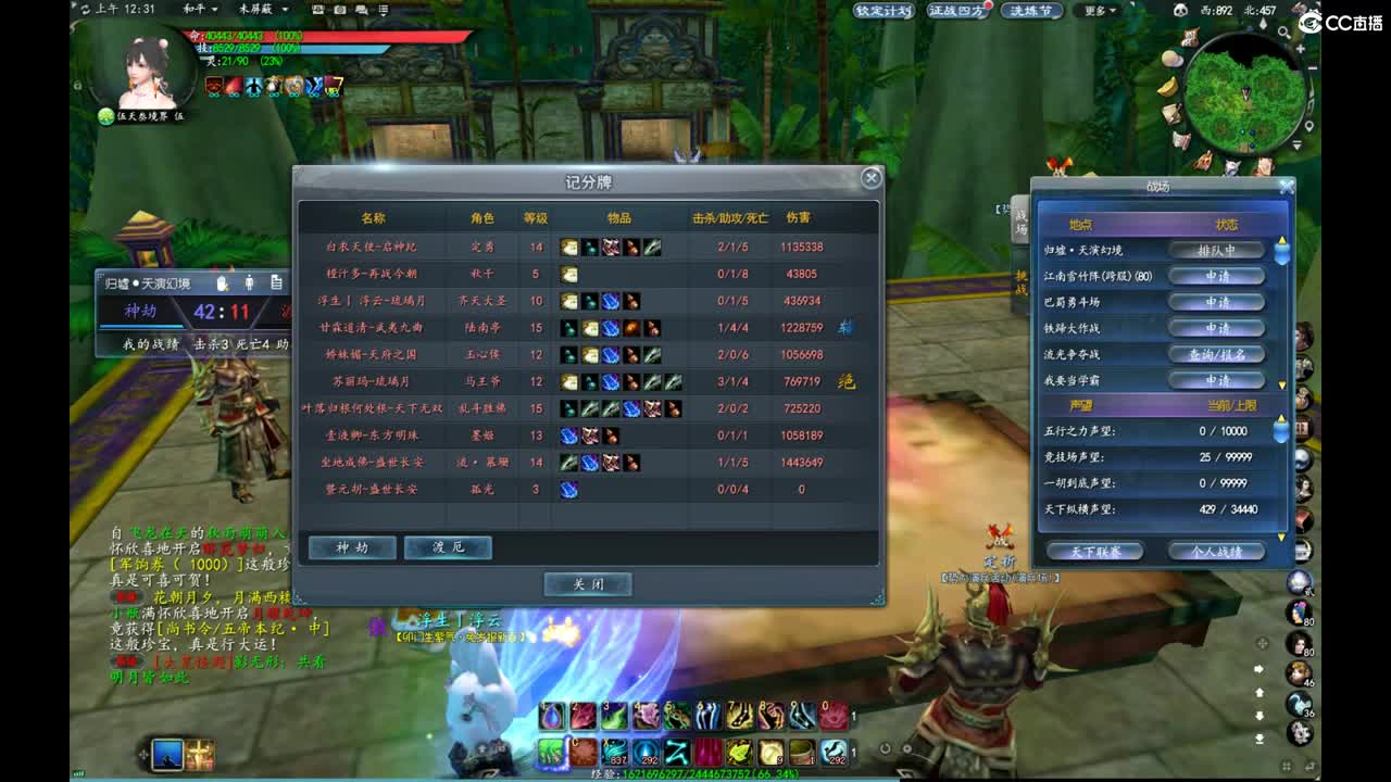 柔弱不能自理 第3段