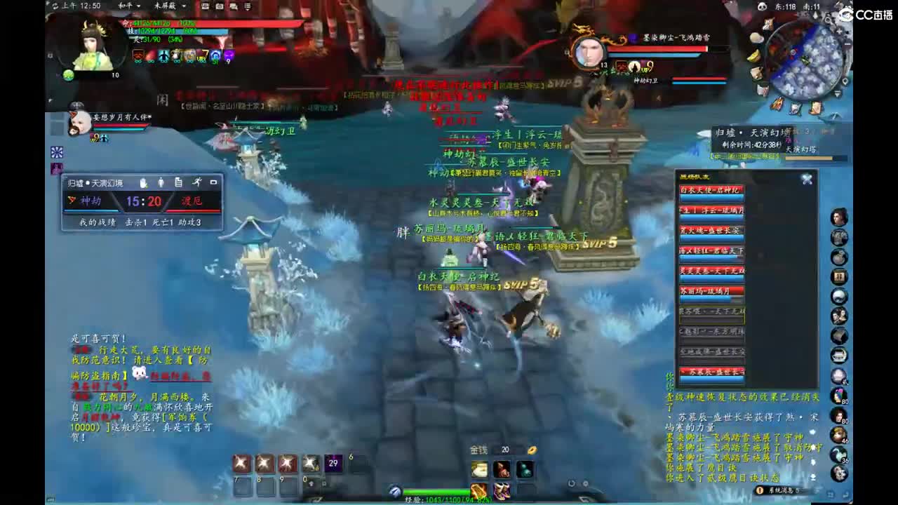 柔弱不能自理 第4段