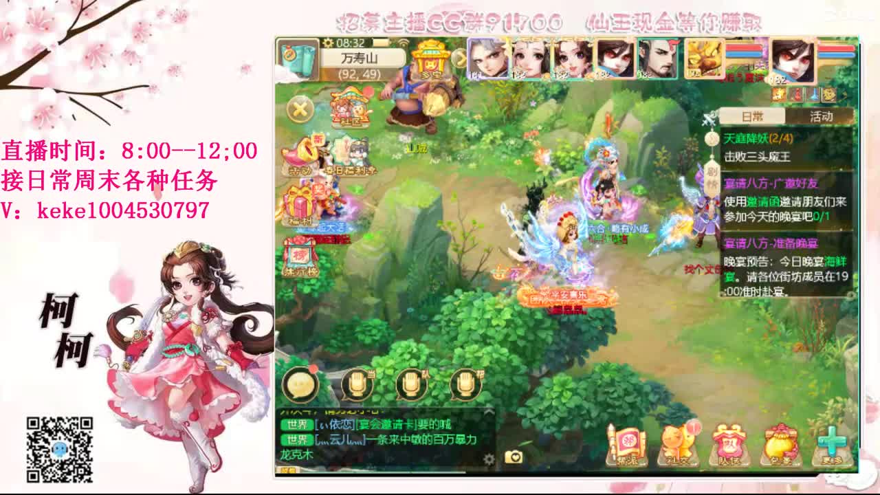 初心不负~~ 第1段