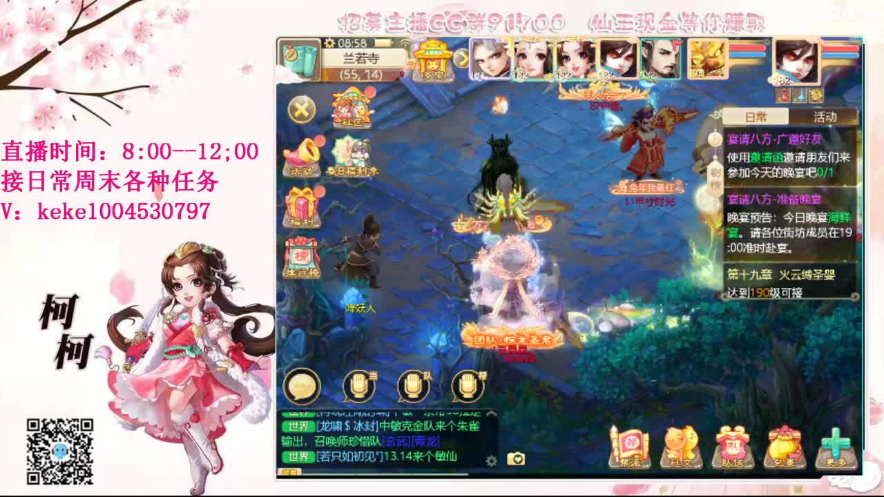 初心不负~~ 第2段