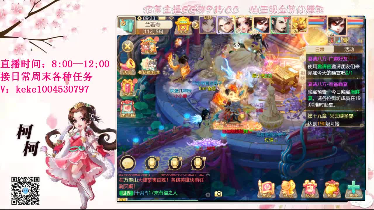 初心不负~~ 第3段