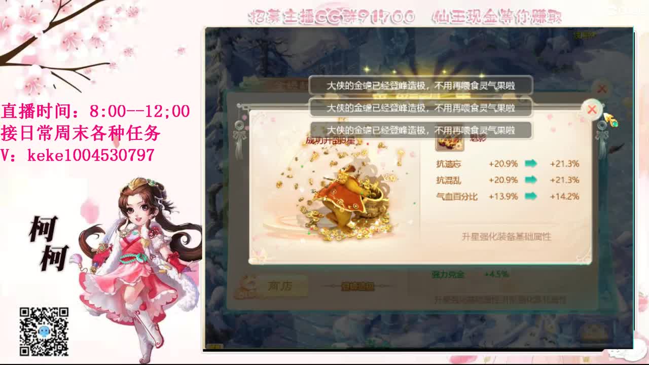 初心不负~~ 第4段