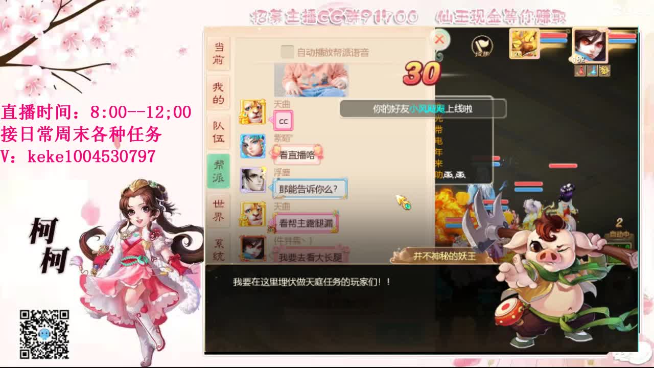 初心不负~~ 第5段