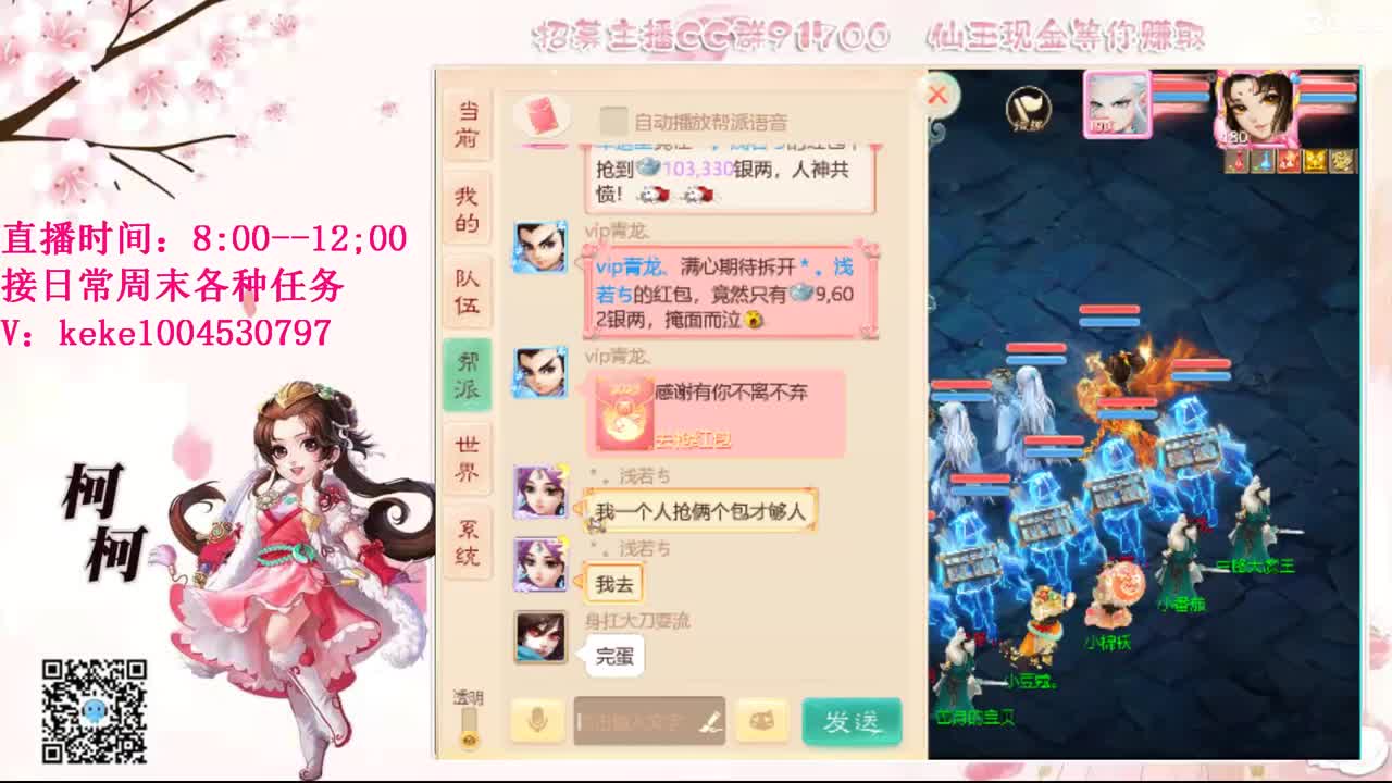 初心不负~~ 第6段
