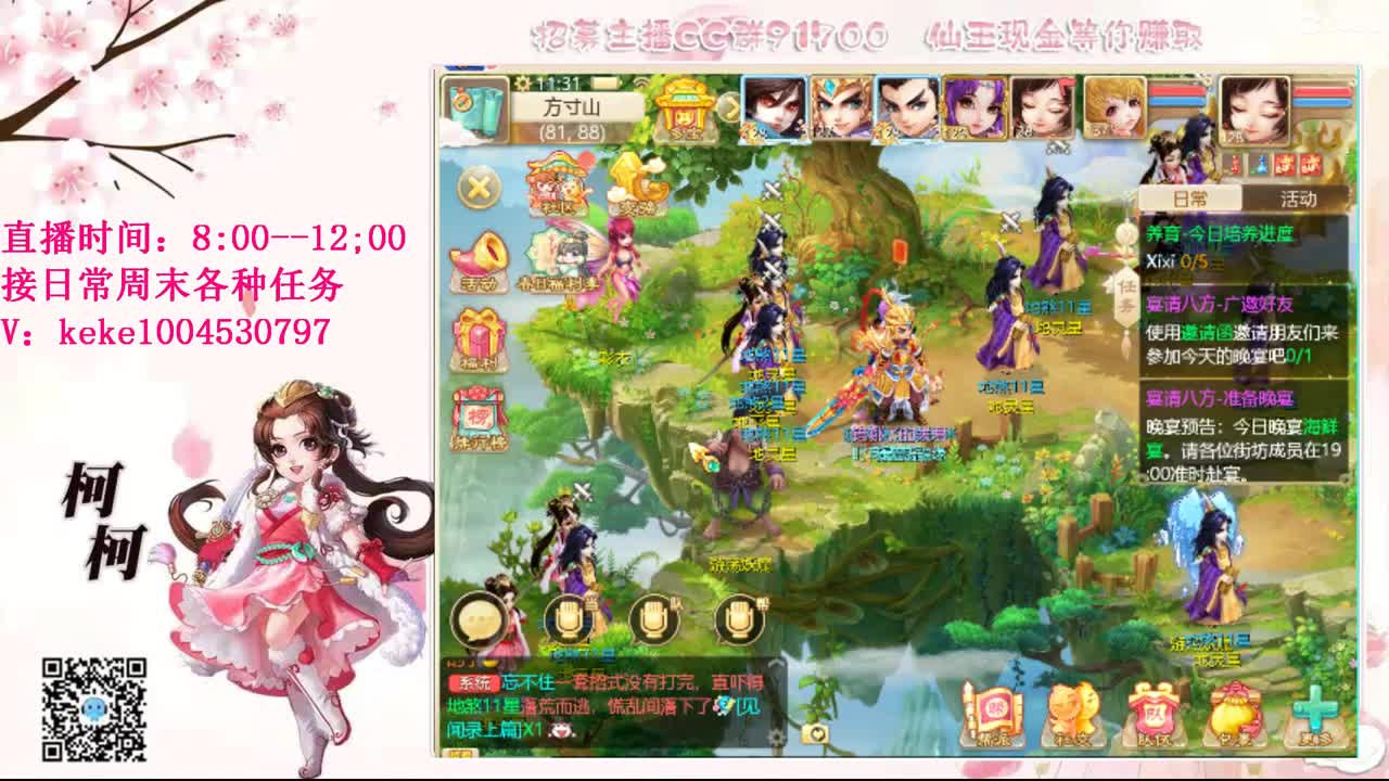 初心不负~~ 第7段