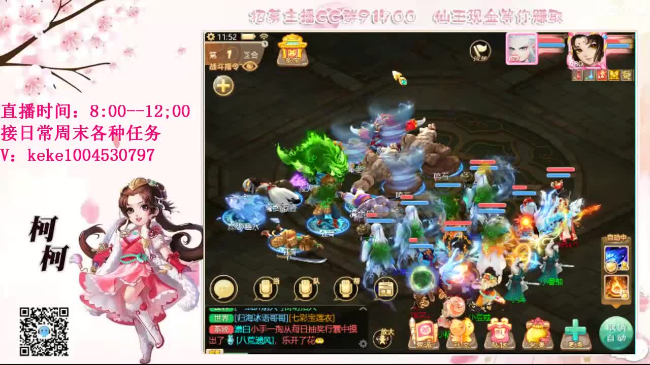 初心不负~~ 第8段