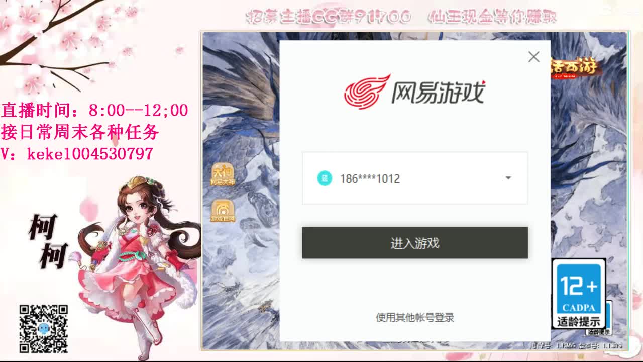 初心不负~~ 第10段