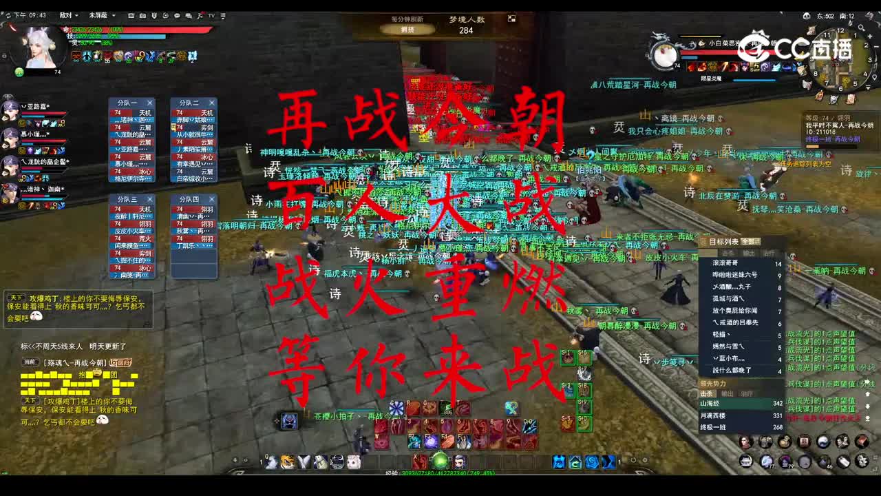 20230228  再战今朝梦境（大神）