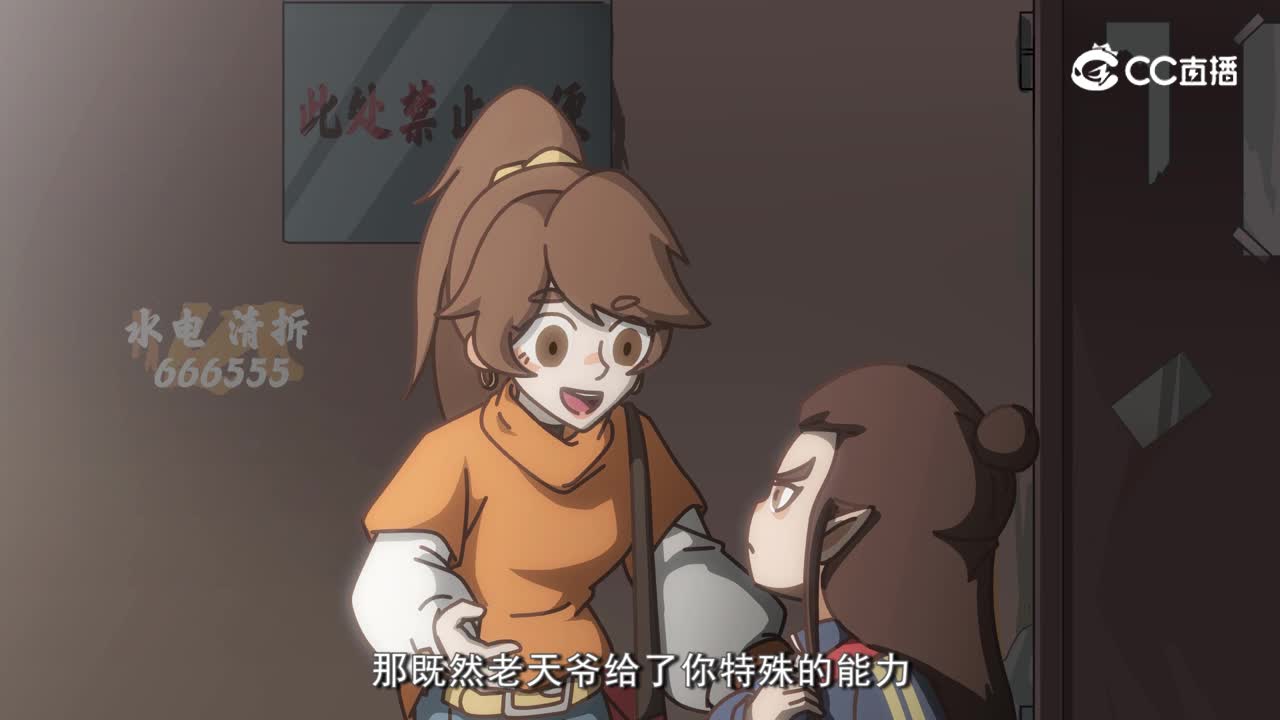 这个年纪还能当大侠吗？10-0222
