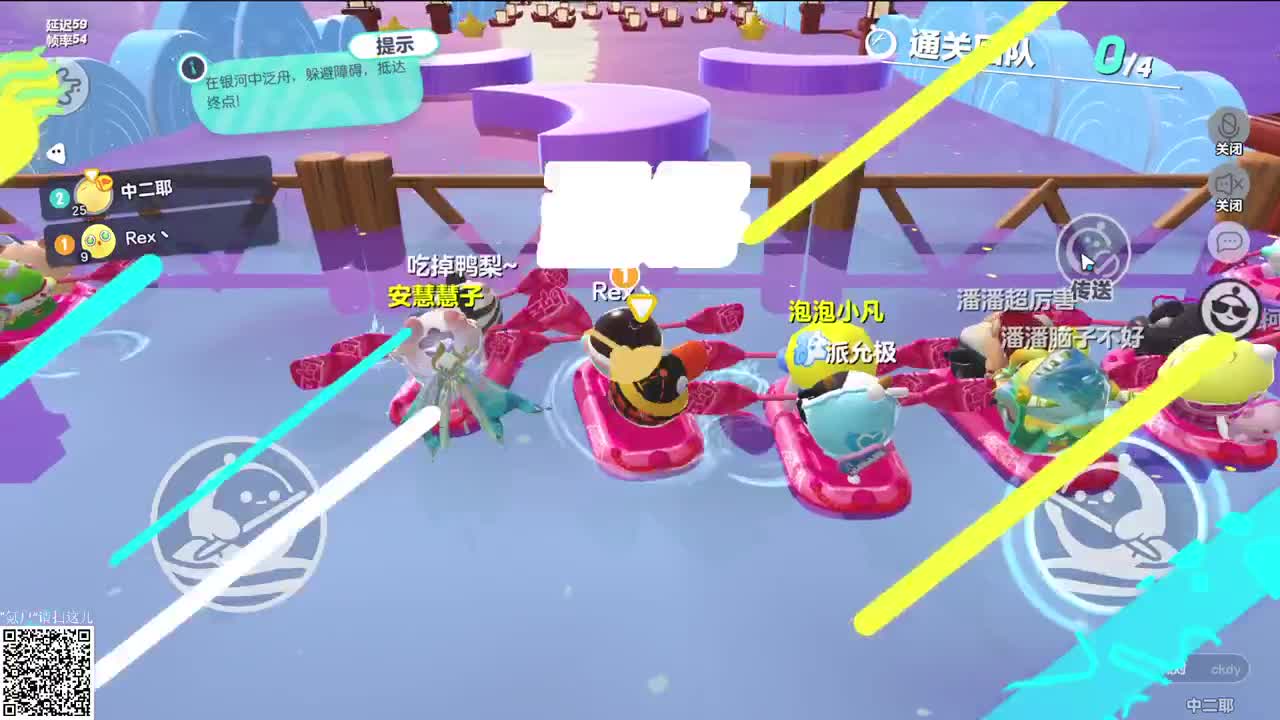 恐怖图探索中 第2段
