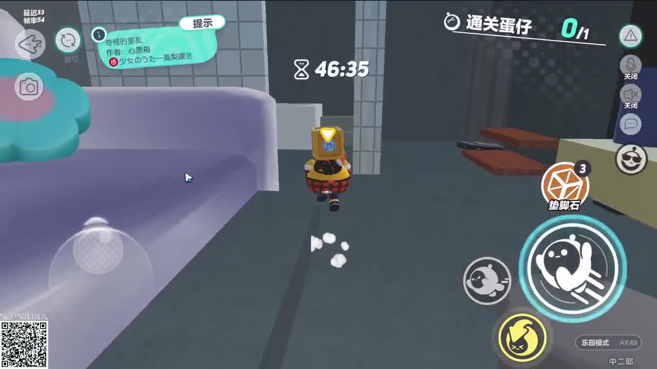 恐怖图探索中 第4段
