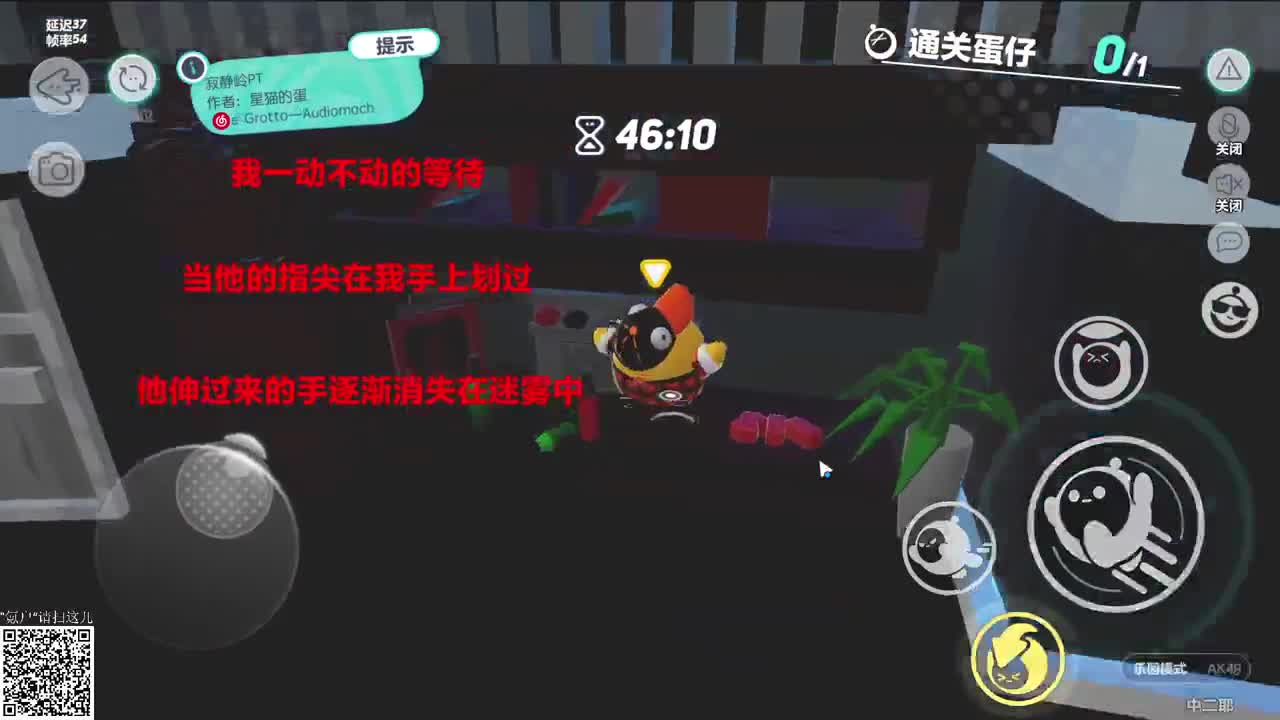 恐怖图探索中 第5段