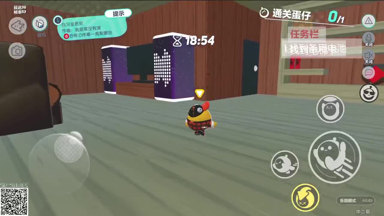 恐怖图探索中 第6段