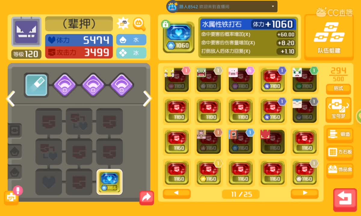 （你果音）的直播间 第2段