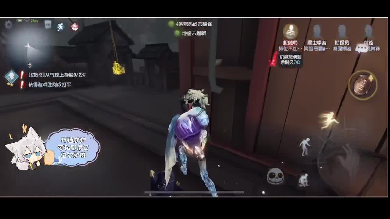输赢是常态 第2段