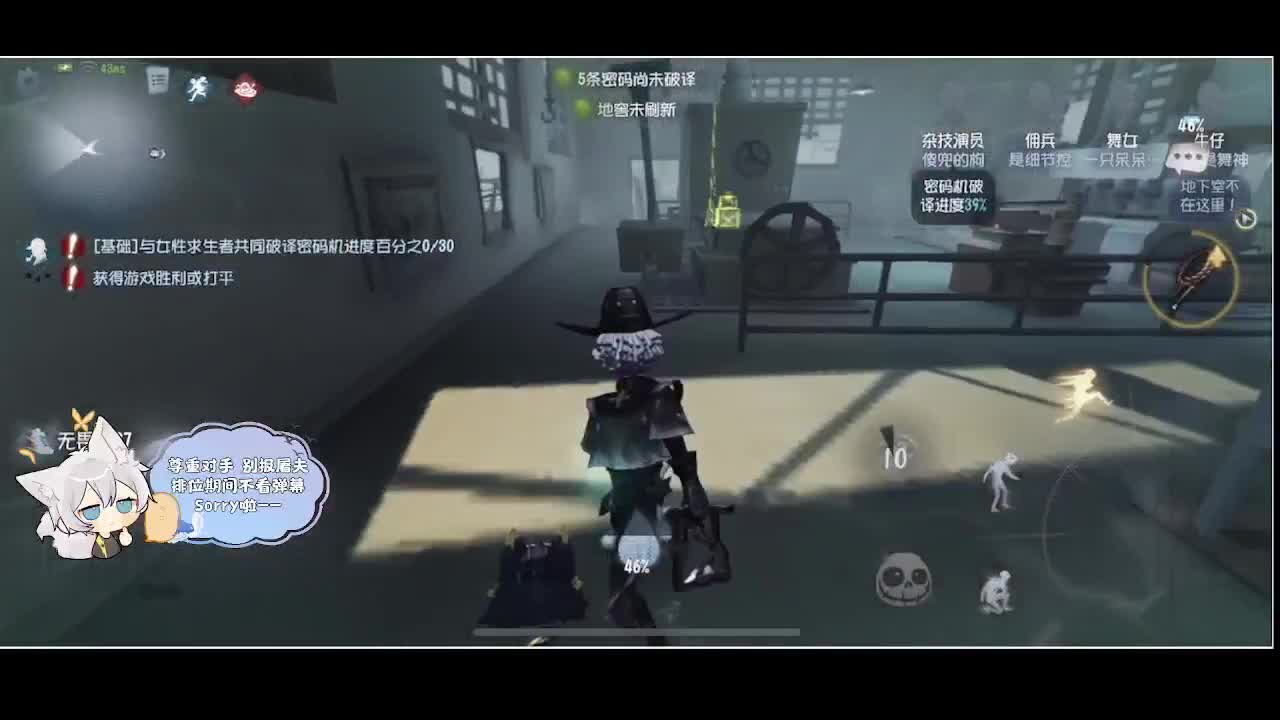 输赢是常态 第3段