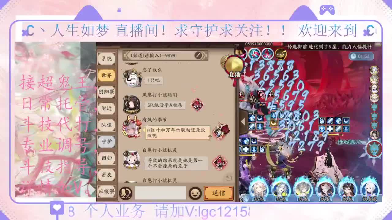 打打斗技、接调号斗技托管 第1段