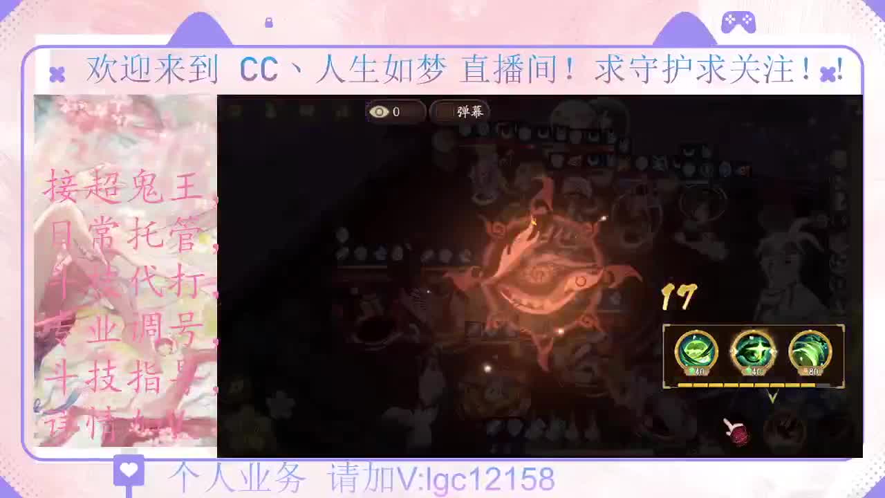 打打斗技、接调号斗技托管 第2段