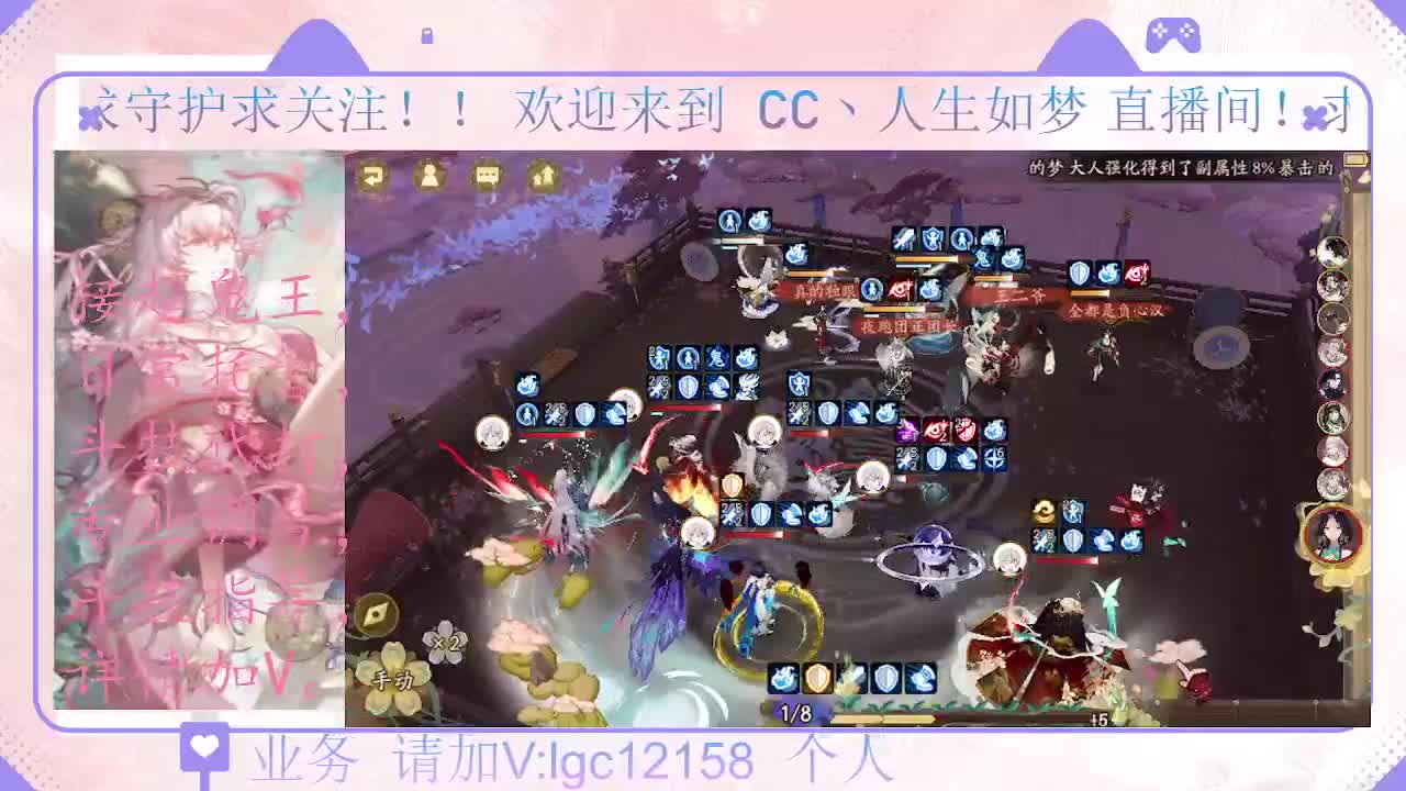 打打斗技、接调号斗技托管 第3段