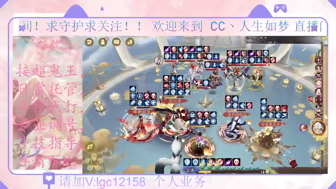 打打斗技、接调号斗技托管 第4段