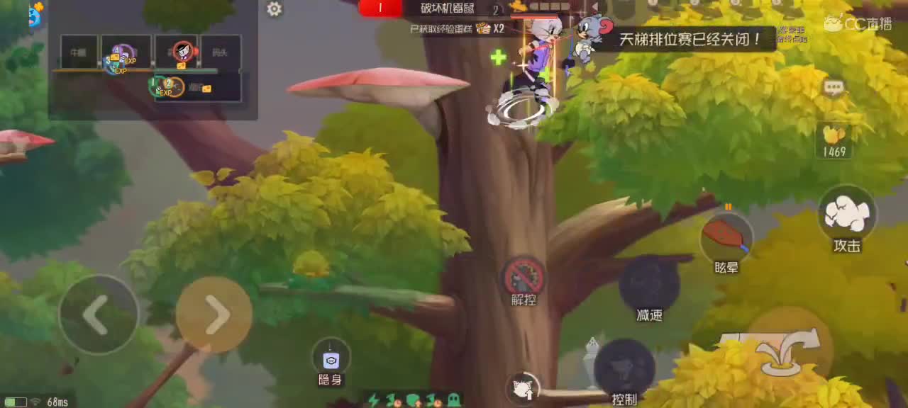 猫天梯——剑指猫皇 第4段