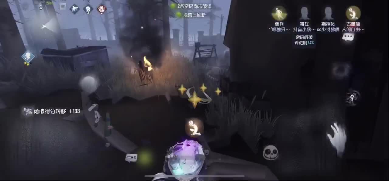 无敌暴龙战士 第1段