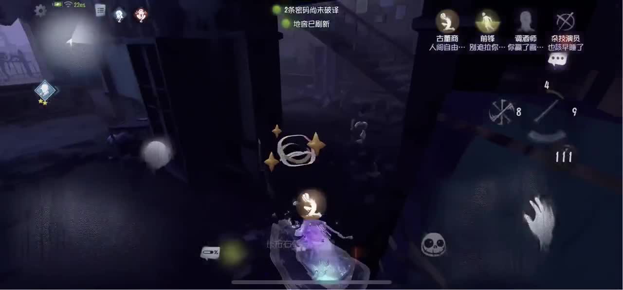 无敌暴龙战士 第2段