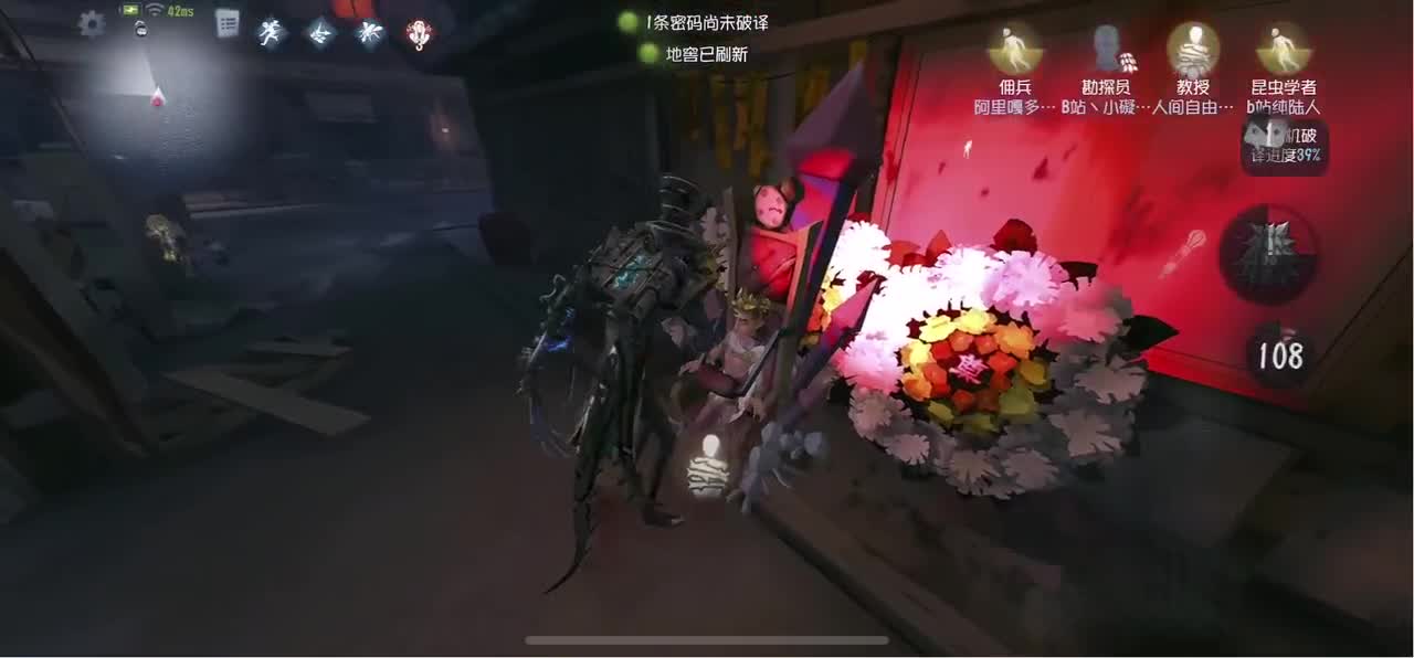 无敌暴龙战士 第3段