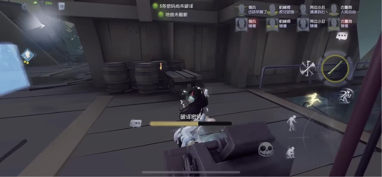 无敌暴龙战士 第4段