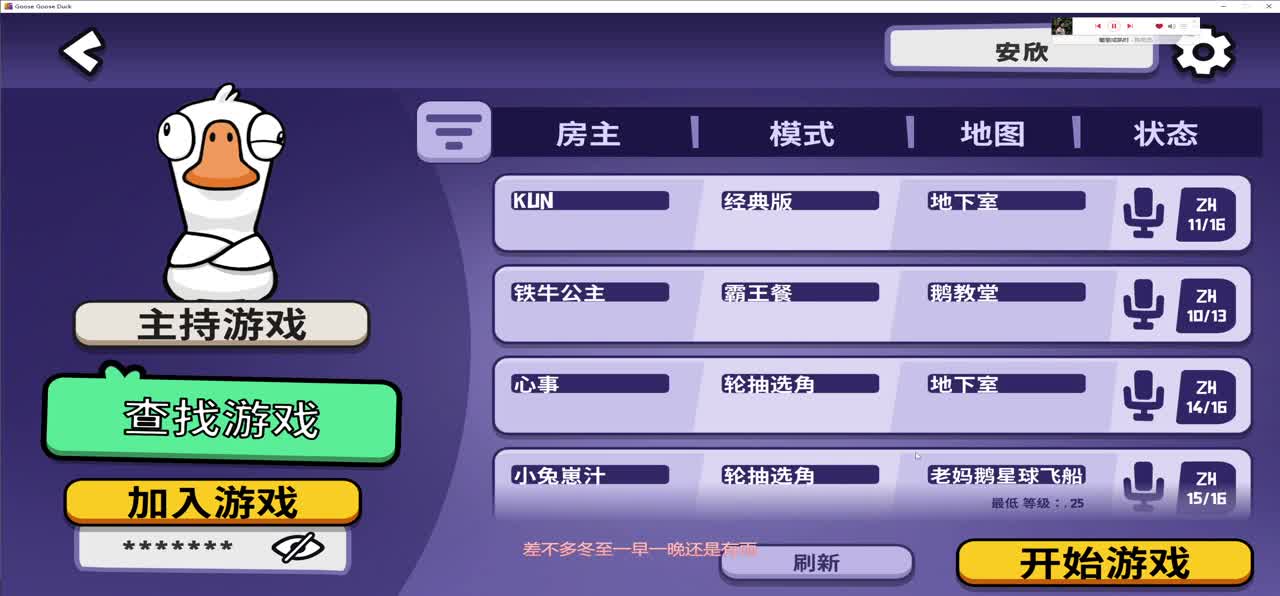 无敌暴龙战士 第5段