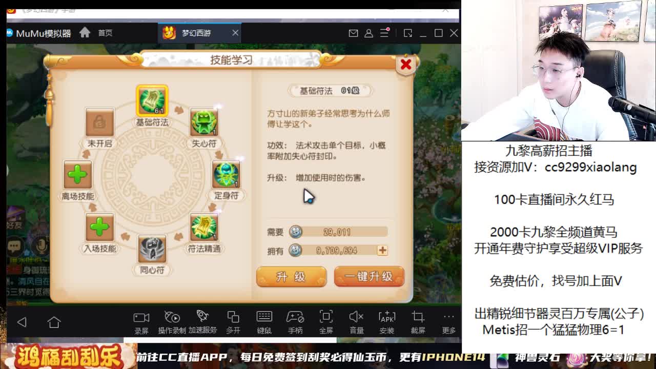承接所有资源 第6段