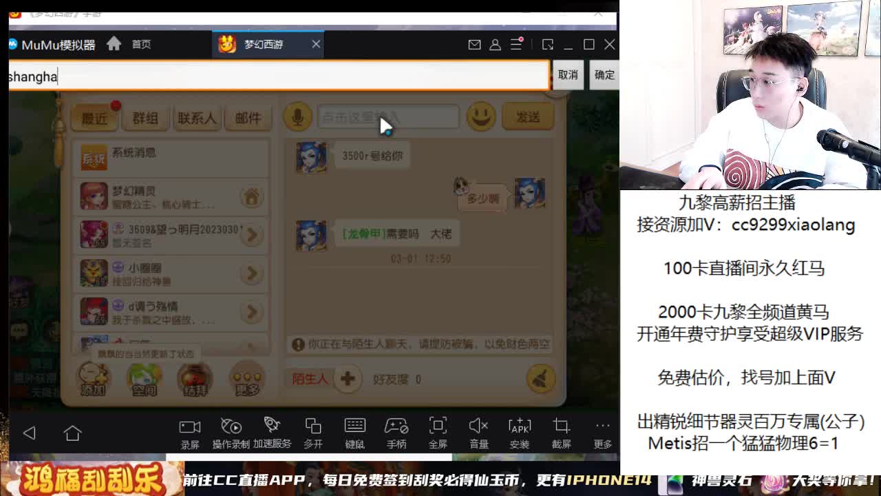 承接所有资源 第7段