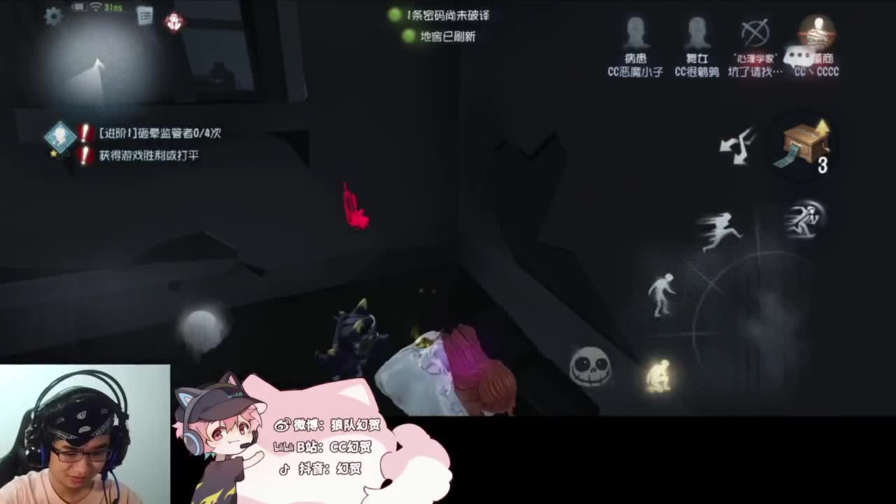 快乐的小伙计 第2段