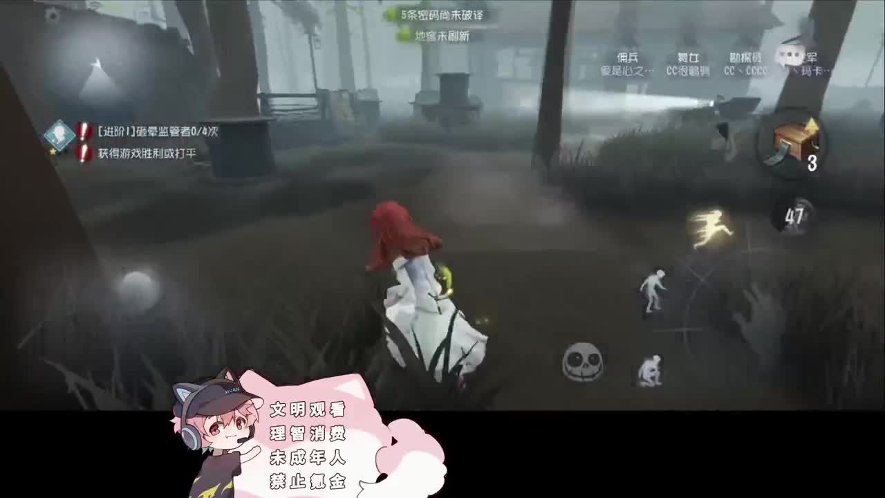 快乐的小伙计 第4段