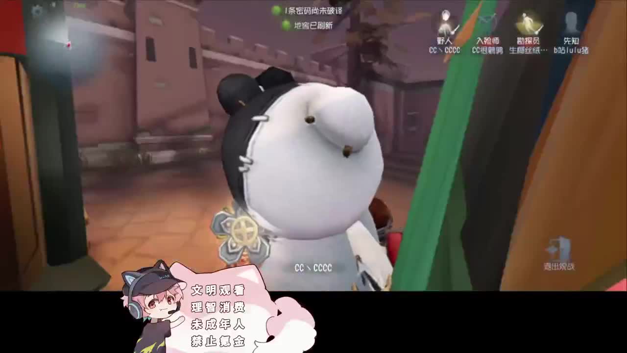 快乐的小伙计 第5段